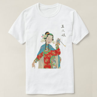 Peking Opera - Madame Wang - 02  T-Shirt