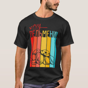 Pelmeni Russian USSR T-Shirt