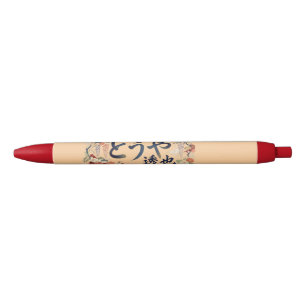 Pen
