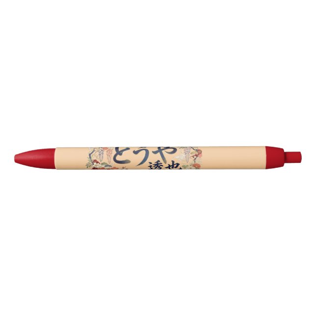 Pen (Front)