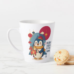 Penguin Celebrating Lunar New Year Horse Custom Latte Mug
