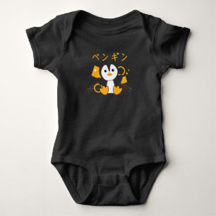 Penguin Cute Animals Japanese - Kawaii Penguins Baby Bodysuit
