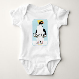 Penguin Japanese writing that reads penguin Baby Bodysuit