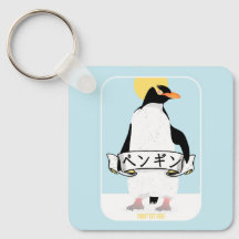 Penguin Japanese writing that reads penguin