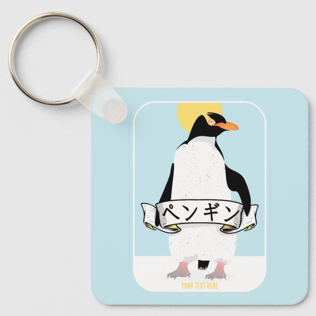 Penguin Japanese writing that reads penguin Key Ring (Front)