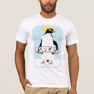 Penguin Japanese writing that reads penguin T-Shirt