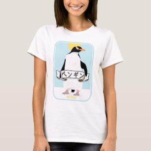 Penguin Japanese writing that reads penguin T-Shirt
