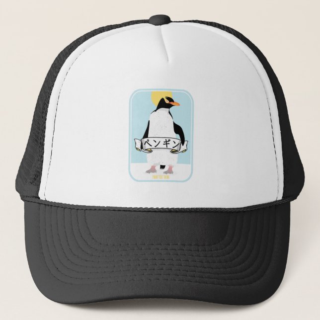 Penguin Japanese writing that reads penguin Trucker Hat (Front)