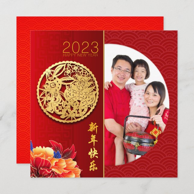Peonies Chinese Rabbit Year 2023 Add Photo SqFC Card (Front/Back)