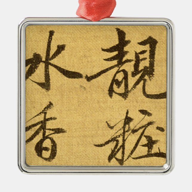 Peonies Metal Tree Decoration (Front)