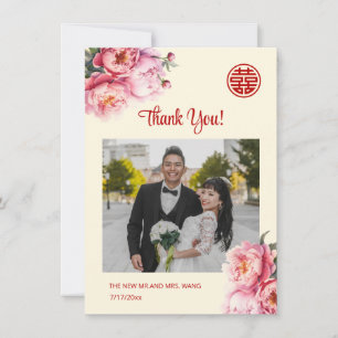 Peony Cream Chinese Wedding Thank You
