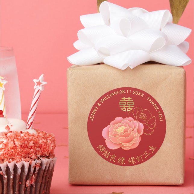 Peony Double Happiness Chinese Wedding Thank You Classic Round Sticker (Party)