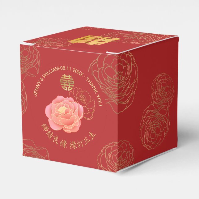 Peony Double Happiness Chinese Wedding Thank You Favour Box (Front Side)
