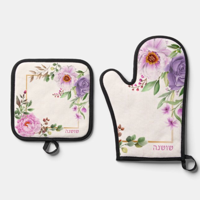Peony Hebrew Name Oven Mitt + Pot Holder Set (Front)