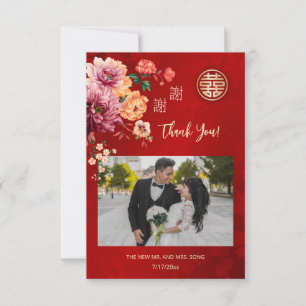 Peony Photo Chinese Wedding Thank You Card