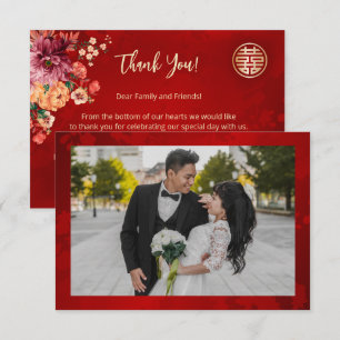 Peony Photo Chinese Wedding Thank You Card