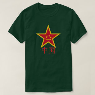 PEOPLE'S LIBERATION ARMY T-Shirt