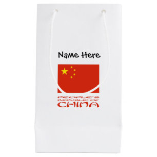 People's Republic China Chinese Flag Personalised Small Gift Bag