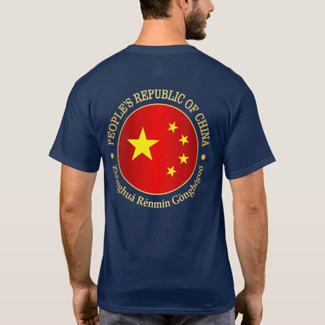 People's Republic of China (rd) T-Shirt (Back)