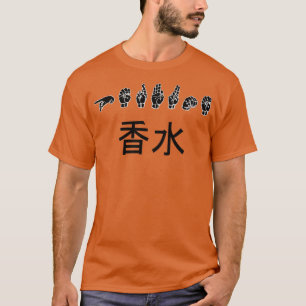 PERFUME ASL Sign Language Design 1 T-Shirt