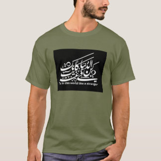 Persane Calligraphy T-Shirt
