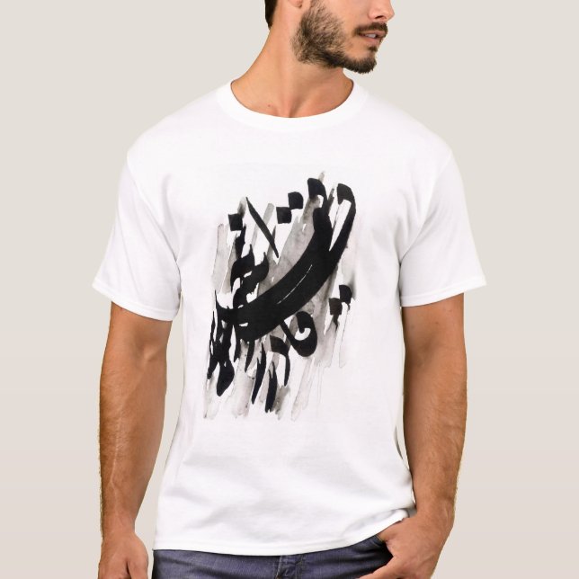 Persian art clothing T-Shirt (Front)