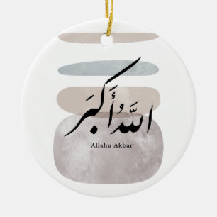 Persian Calligraphy الحمد لله Interior Accent Ceramic Tree Decoration