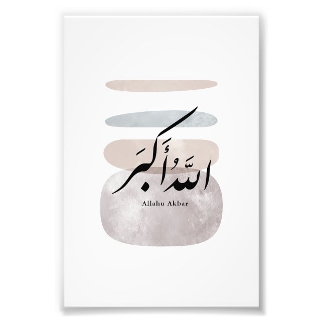 Persian Calligraphy الحمد لله Interior Accent Photo Print (Front)