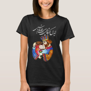 Persian Calligraphy about love and Miniature Xosro T-Shirt