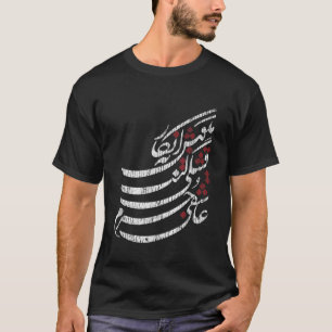 Persian Calligraphy Art T-Shirt