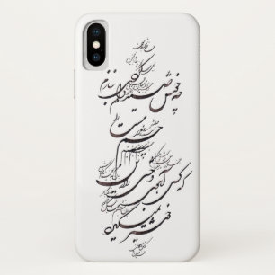 persian calligraphy iphone x cover