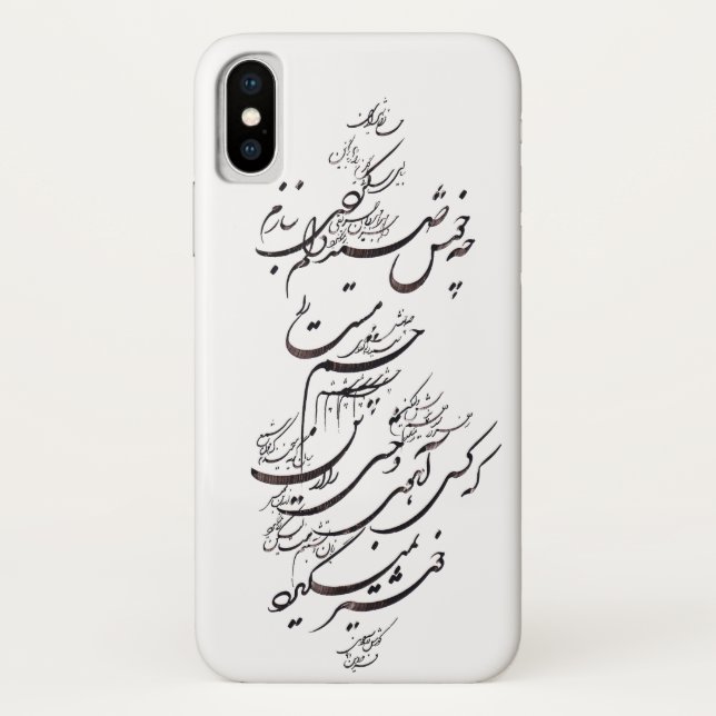 persian calligraphy iphone x cover (Back)