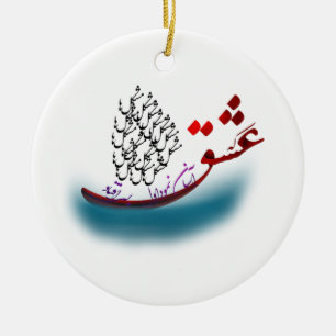 Persian Calligraphy poem from hafez (1.2) Ceramic Tree Decoration