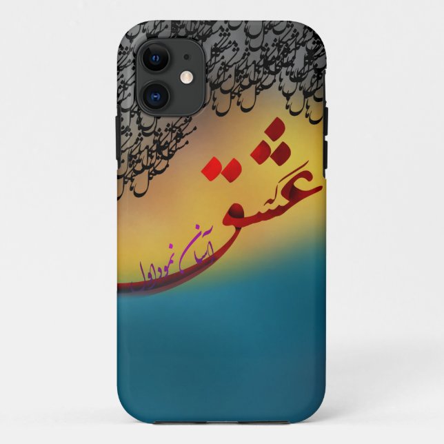 Persian Calligraphy poem from hafez (1) Case-Mate iPhone Case (Back)