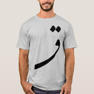 Persian Calligraphy Q T-Shirt