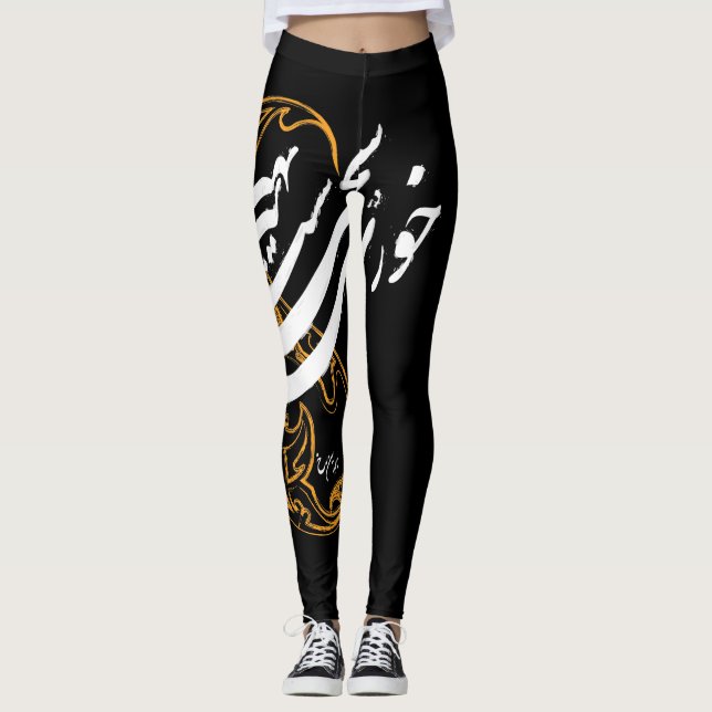 Persian calligraphy - Rumi 797 Leggings (Front)