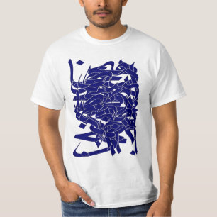 Persian calligraphy T-Shirt
