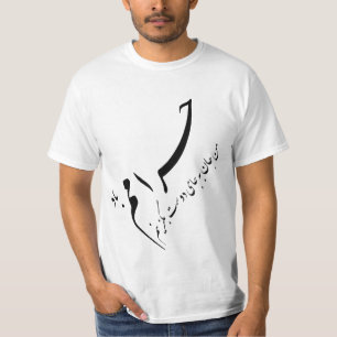 Persian calligraphy T-Shirt