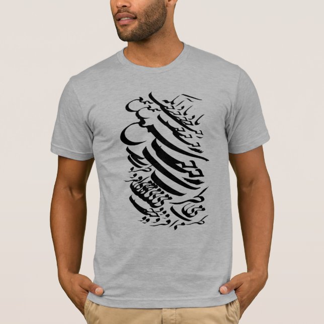 Persian calligraphy T-Shirt (Front)