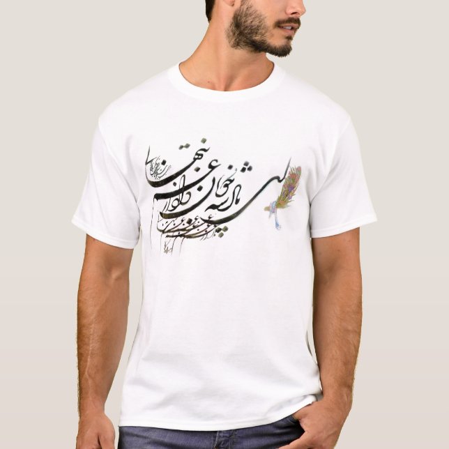 Persian Calligraphy T-Shirt (Front)