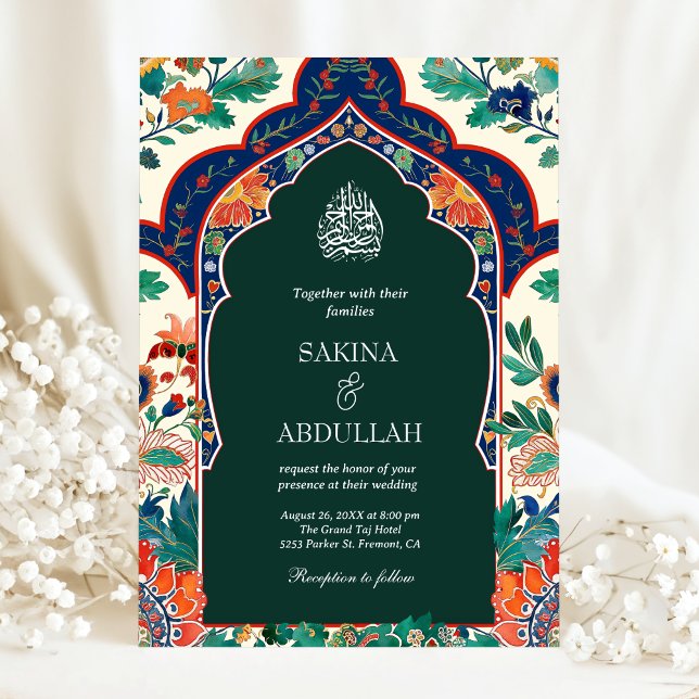 Persian Floral Inlay Emerald Green Muslim Wedding Invitation (Creator Uploaded)