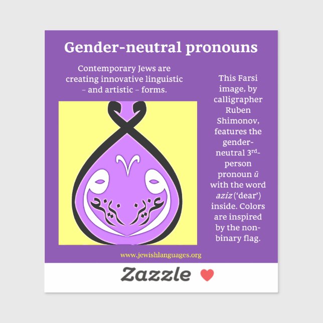  Persian gender-neutral pronouns Sticker (Sheet)
