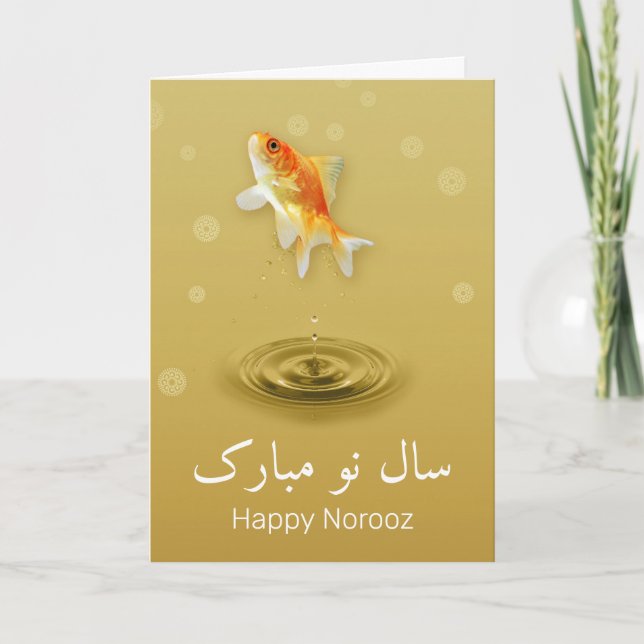 Persian Happy New Year Norooz Fish Holiday Card (Front)