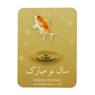 Persian Happy New Year Norooz Fish Magnet