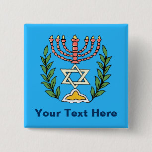 Persian Magen David Menorah 15 Cm Square Badge