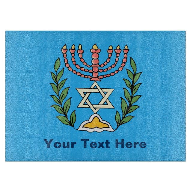 Persian Magen David Menorah Cutting Board (Front)