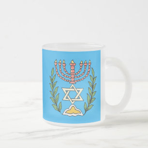 Persian Magen David Menorah Frosted Glass Coffee Mug