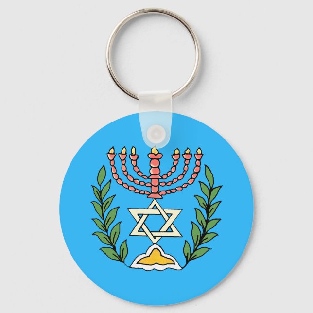 Persian Magen David Menorah Key Ring (Front)