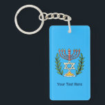 Persian Magen David Menorah Key Ring<br><div class="desc">This image was adapted from an antique Persian Jewish tile and features a menorah with a Magen David (Star of David) framed by olive branches.  The imperfections of the original,  hand-painted image have been preserved. Add your own text.</div>