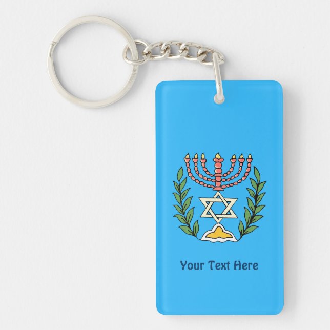Persian Magen David Menorah Key Ring (Front)